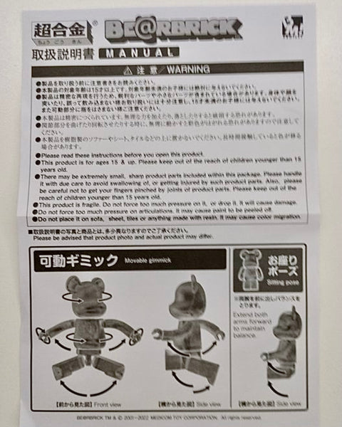 MEDICOM TOY BEARBRICK - ANDY WARHOL & JEAN MICHEL BASQUIAT - CHOGOKIN (ACERO)