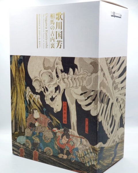 MEDICOM TOY BEARBRICK - THE HUNTED OLD PALACE AT SOMA - UTAGAWA KUNIYOSHI - TOSHUSAI